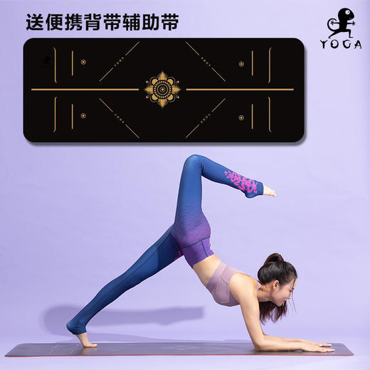 壁虎新款【曼陀罗-烫金瑜伽垫】女初学者男加厚加长专业健身防滑土豪垫子家用地垫 【5天发货】 商品图9