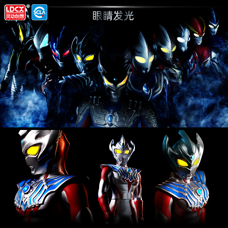 【灵动创想】正版奥特曼-闪光奥特