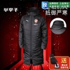 彪马 阿森纳 保暖 运动外套男 商品缩略图1