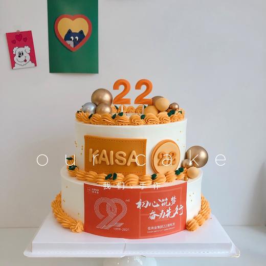 双层/三层企业定制（可定制）-低糖处理无添加 商品图5