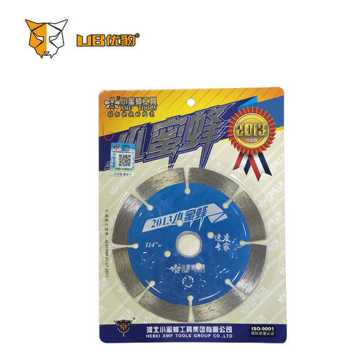 小蜜蜂金刚石锯片 商品图2