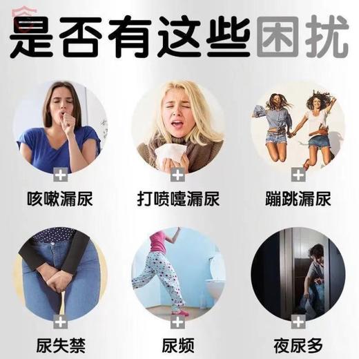 妇女漏尿贴(1盒8贴） 商品图3