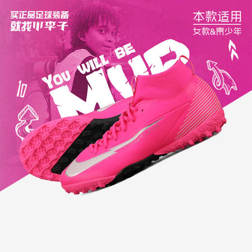 小李子NIKE耐克姆巴佩配色刺客13中端高帮TF童款足球鞋DB5616-611 商品图0