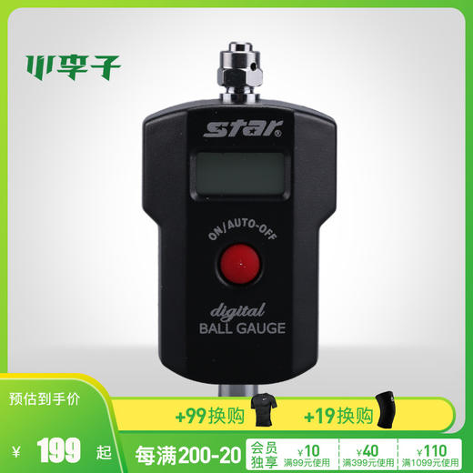 小李子:专柜正品Star世达气压表足球压力表 气压表 裁判装备XU920 商品图0