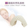 泰国成人天然乳胶枕 商品缩略图0