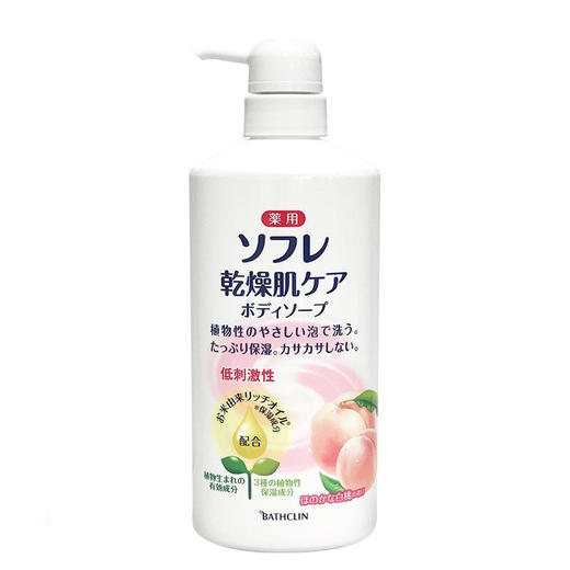巴斯克林 舒芙蕾草本滋养沐浴露（白桃香） 商品图0