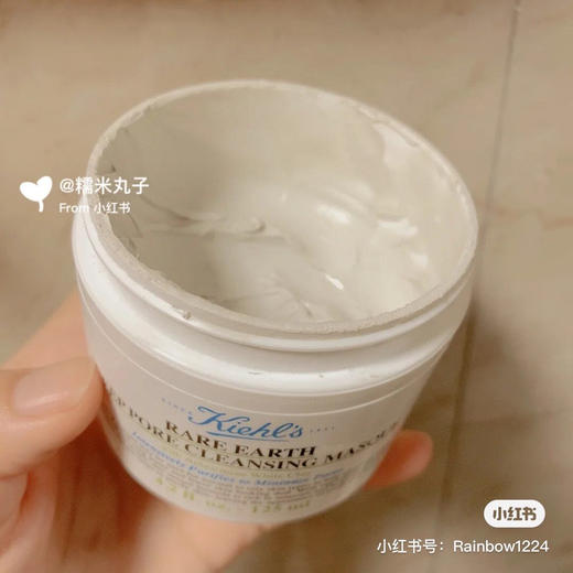 科颜氏亚马逊白泥面膜125ml 商品图3