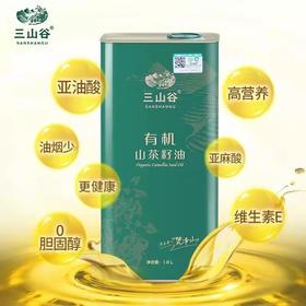 三山谷 山茶籽油 1.6L*1罐