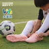 小李子:正品adidas阿迪达斯猎鹰18.4幻影FG长钉儿童足球鞋DB2322 商品缩略图0