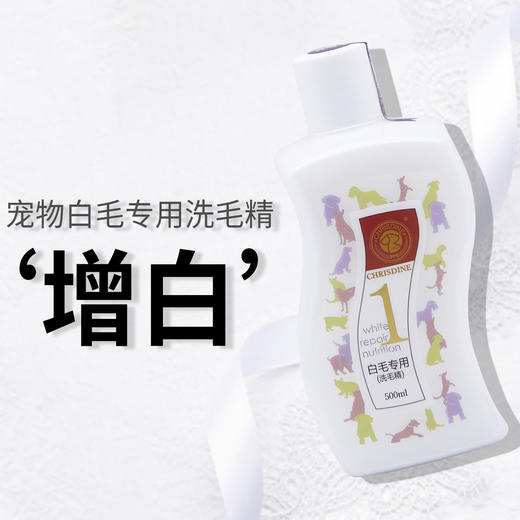 咖卡狗狗猫咪泰迪抑菌防螨柔顺除臭沐浴露香波 商品图3