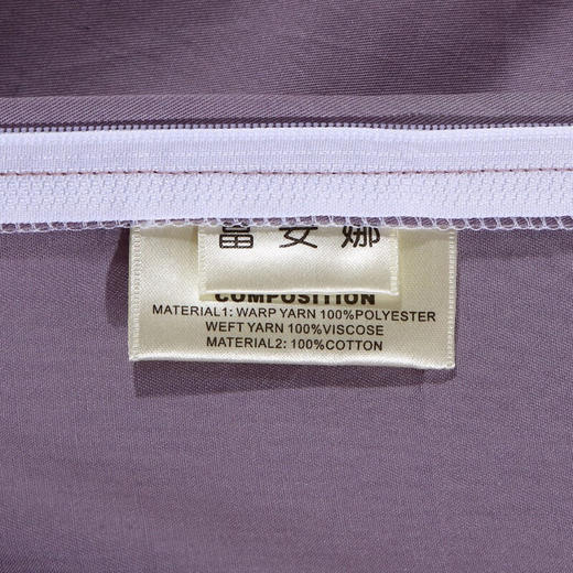 富安娜 素提四件套/里德尔 203*229cm 商品图6