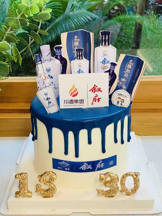 糯米打印叙府酒奶油蛋糕 下单前请仔细阅读商品详情 商品图0