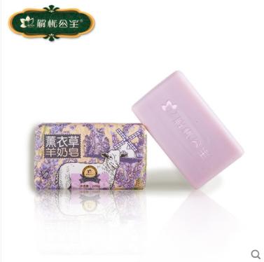三件包邮羊奶皂薰衣草玫瑰哈密瓜蜂蜜洗脸手工精油皂洁面沐浴248g 商品图4
