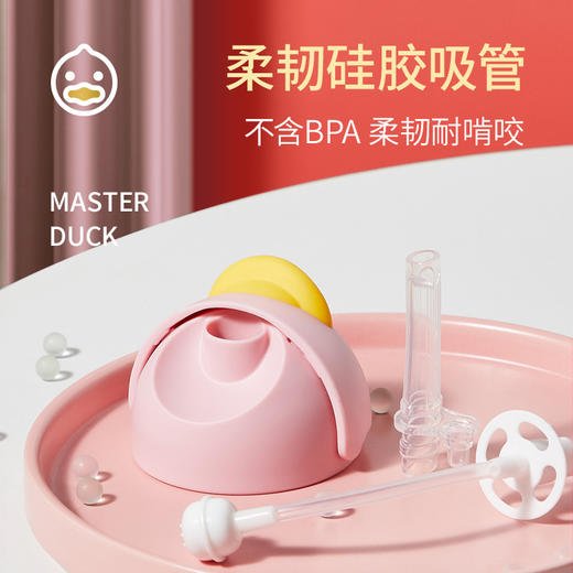 【小黄鸭太空杯】卡通婴儿宝宝吸管水杯防呛漏 带手柄tritan儿童水杯学饮杯 商品图3