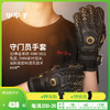 小李子:专柜正品Elite Sport光环新款足球守门员成人门将手套男 商品缩略图0