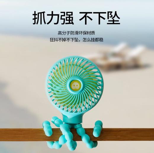 【家用电器】*八爪鱼变形卡通折叠usb充电迷你风扇 商品图1