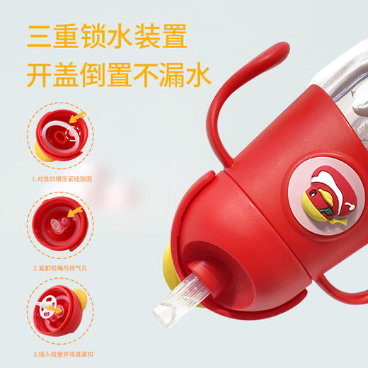 【小黄鸭太空杯】卡通婴儿宝宝吸管水杯防呛漏 带手柄tritan儿童水杯学饮杯 商品图2