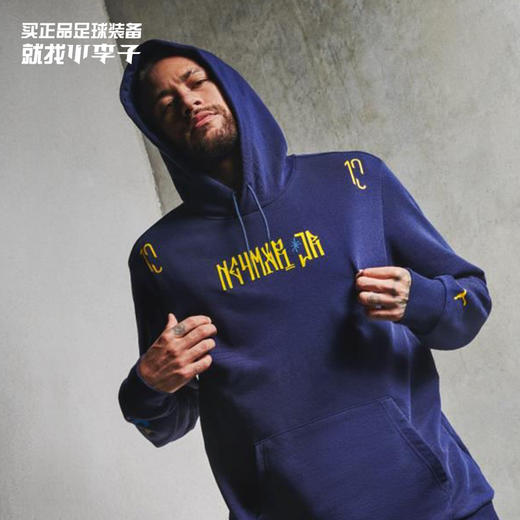 小李子:正品内马尔足球训练运动户外街头休闲连帽卫衣605554 06 商品图0