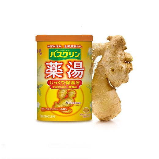 巴斯克林 草本泡足香浴盐（生姜） 商品图0