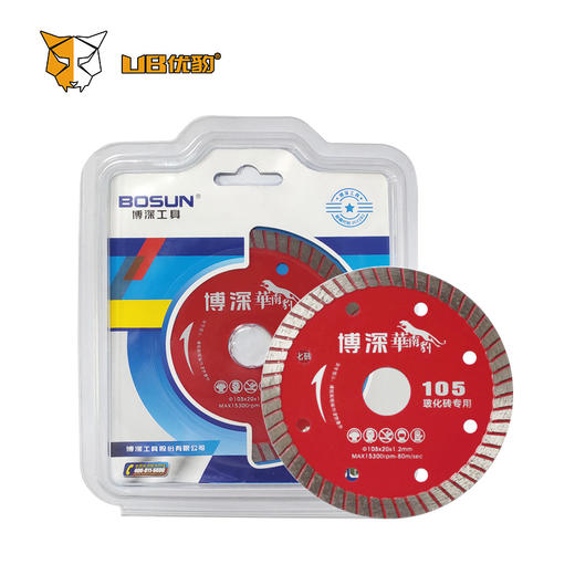 博深金刚石锯片 商品图0