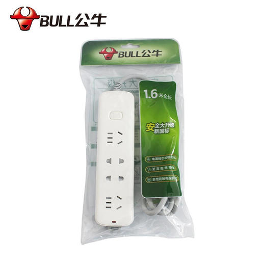 公牛（BULL）新国标插座/插线板/插排/排插/接线板/拖线板 GN-S1220 4位总控全长1.6米 商品图1