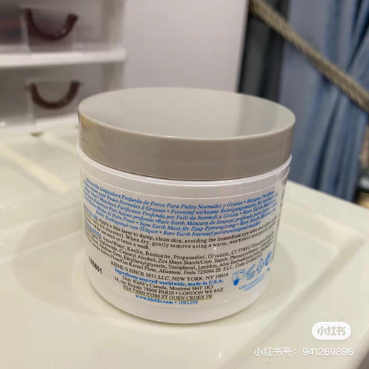 科颜氏亚马逊白泥面膜125ml 商品图6