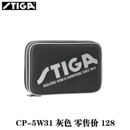 STIGA斯帝卡2021新款系列葫芦套方拍套拍包 商品图10