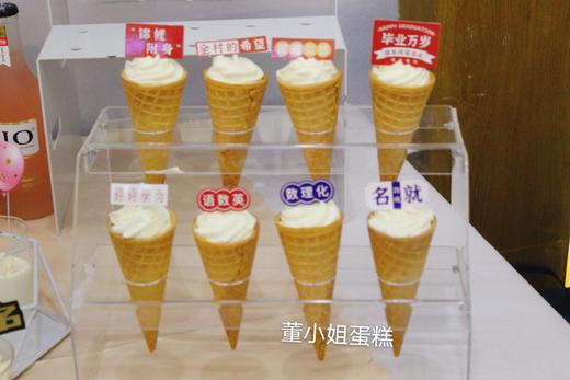 毕业季甜品台 商品图3