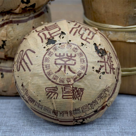 2003年易昌号250克沱茶老生茶  昌泰号易武野生高等级标杆老生茶 一沱250克单沱标价 商品图0