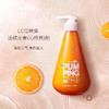 倍瑞傲派缤牙膏（沁橙亮妍）285g 商品缩略图1