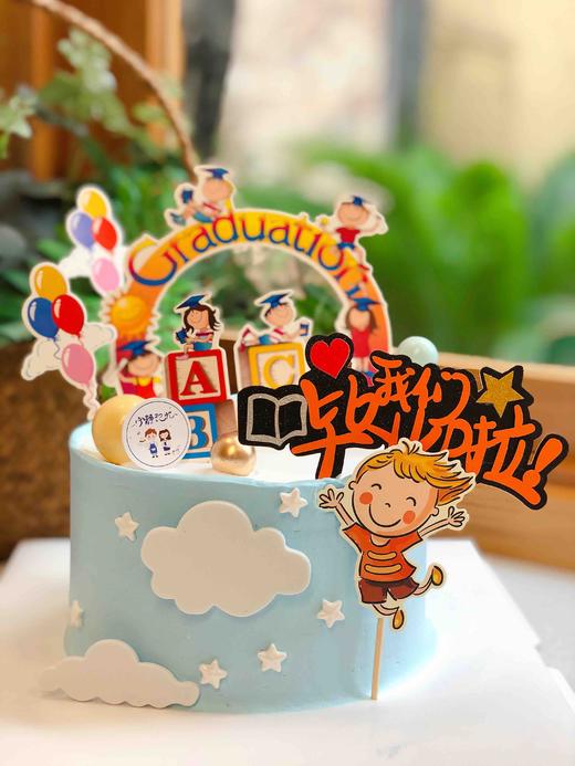 我们毕业了奶油蛋糕 下单前请仔细阅读商品详情 商品图1