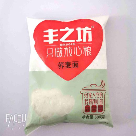 丰之坊荞麦面500克 商品图0