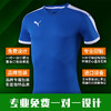 【3套以上，每满200减20】正品puma彪马男士足球组队服短袖足球服套装定制光板球衣比赛服 商品缩略图3