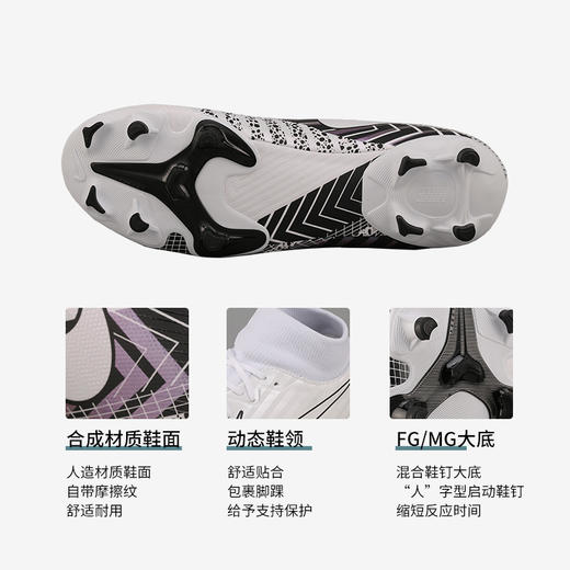 小李子NIKE耐克刺客13 MDS 003高帮中端FG/MG 足球鞋男BQ5427-110 商品图3