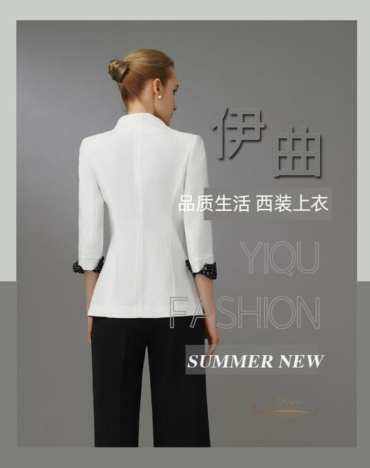 【特惠】YIQU|“品质生活”西装上衣（立体白）P 商品图2