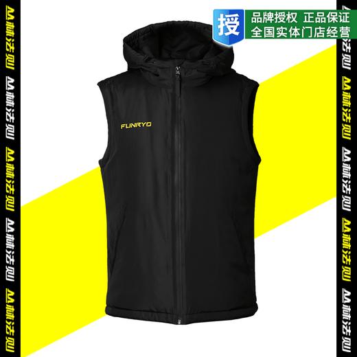小李子:专柜正品Funryo蜂锐丛林法则冬季防寒保暖运动杜邦棉马甲 商品图0