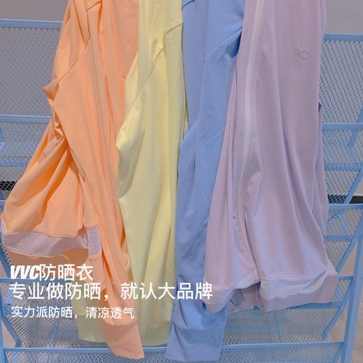VVC防晒衣青春款 防紫外线长袖户外运动防晒服透气2021新款UPF50+
 商品图2