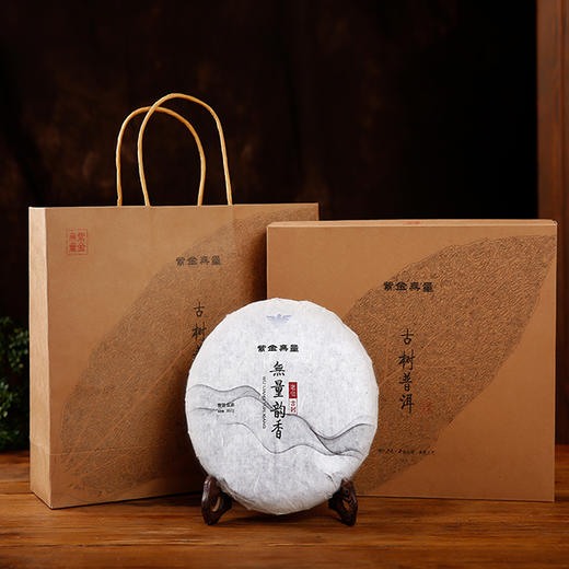 普洱生茶 | 紫金无量 2021年 无量韵香 357g 商品图4