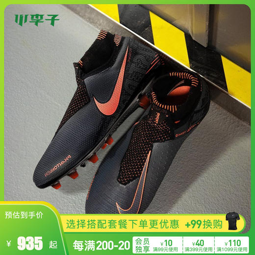 小李子:专柜正品 NIKE/耐克暗煞高帮AG-PRO比赛足球鞋 AO3261-080 商品图0
