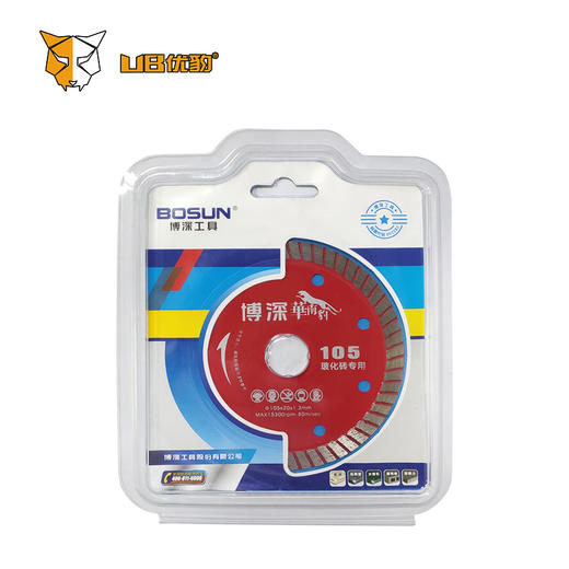 博深金刚石锯片 商品图2