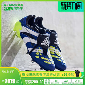 小李子:专柜正品ADIDAS阿迪达斯 超顶猎鹰天然草FG足球鞋男FZ5429