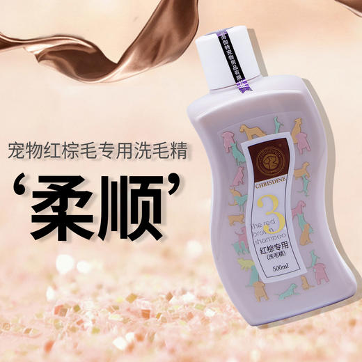 咖卡狗狗猫咪泰迪抑菌防螨柔顺除臭沐浴露香波 商品图5