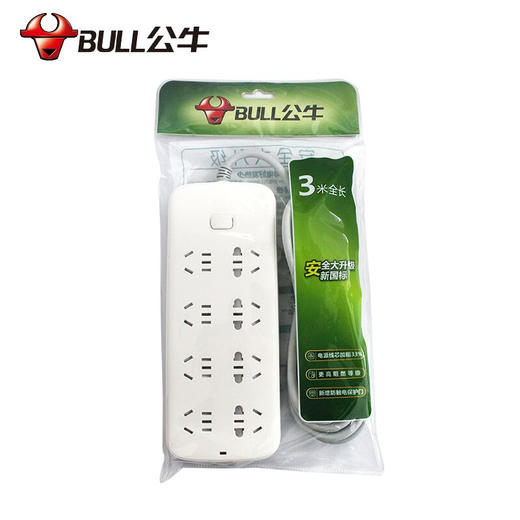 公牛（BULL）新国标插座/插线板/插排/排插/接线板/拖线板 GN-S1080 8位总控全长3米 商品图4
