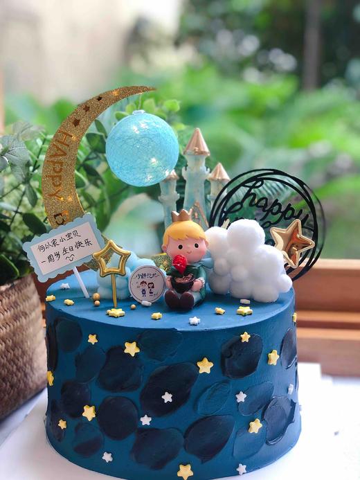 小王子奶油蛋糕 下单前请仔细阅读商品详情 商品图0