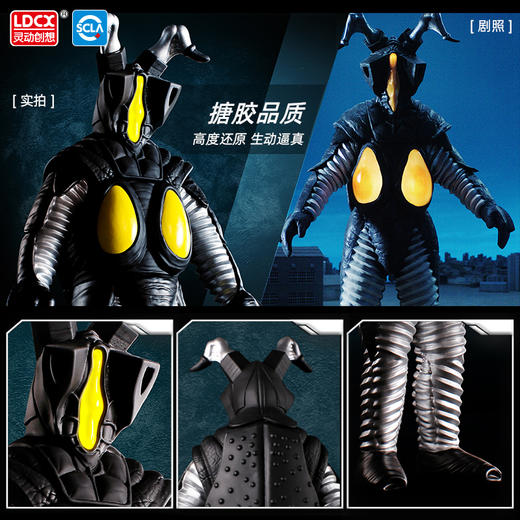 【灵动创想】正版奥特曼-闪光奥特 商品图2