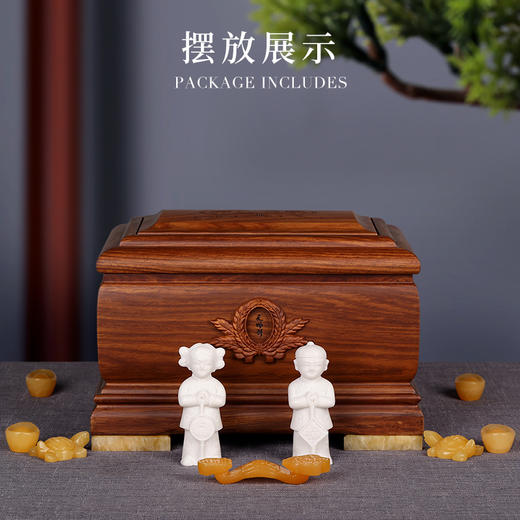 天禧-前途似锦 随葬品 商品图2