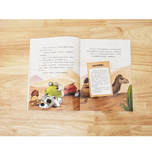 这就是科学童话 商品图2