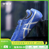 小李子:专柜正品ASICS亚瑟士 DS LIGHT HG短钉足球鞋男TSI751-400 商品缩略图0