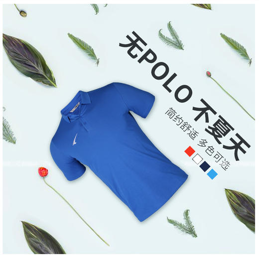 小李子:专柜正品UCAN锐克夏季足球运动休闲短袖t恤POLO衫男士 商品图2
