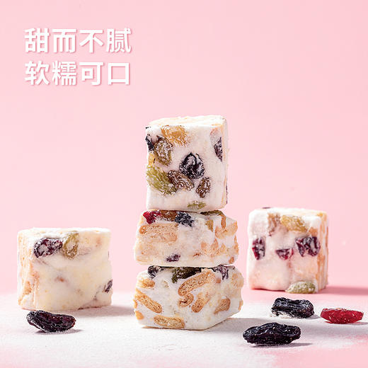 【闺蜜小聚】苦荞蔓越莓雪花酥 酥脆可口 商品图4